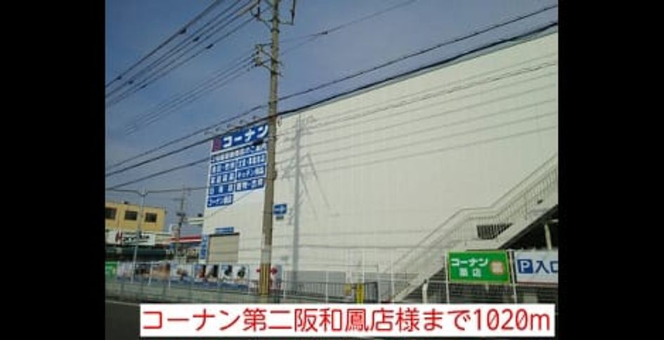 Naikan17 20150328000000 945x630