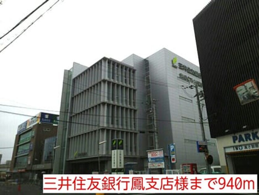 Naikan18 20150328000000 945x630