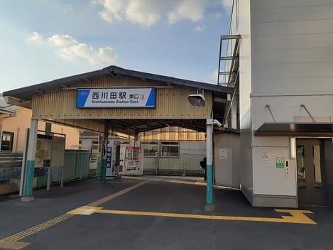 Naikan13 20240920000000