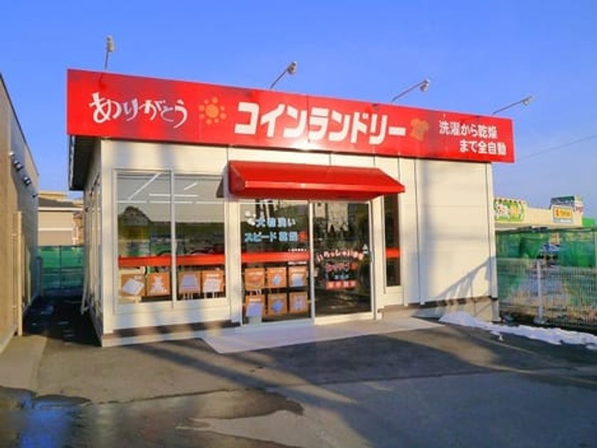 Naikan18 20220930000000 945x630