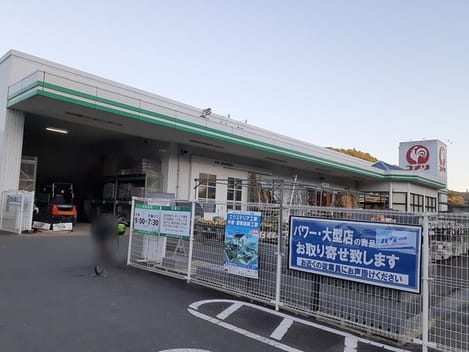 Naikan14 20220924000000
