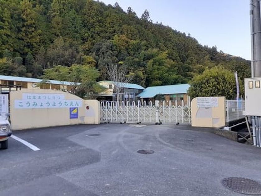 Naikan18 20220924000000 945x630