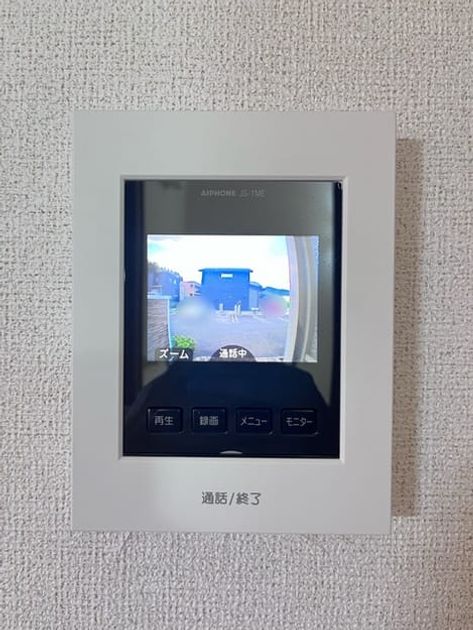 Naikan12 20260902000000 945x630
