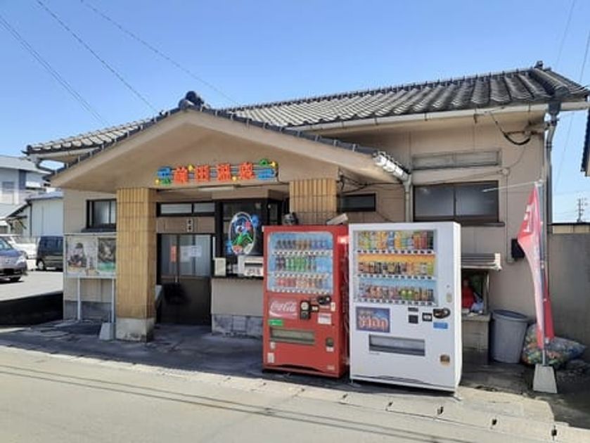 Naikan18 20240402000000 945x630