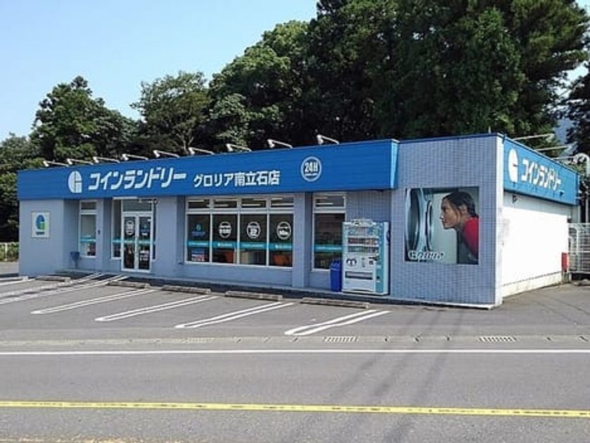 Naikan14 20260902000000 945x630