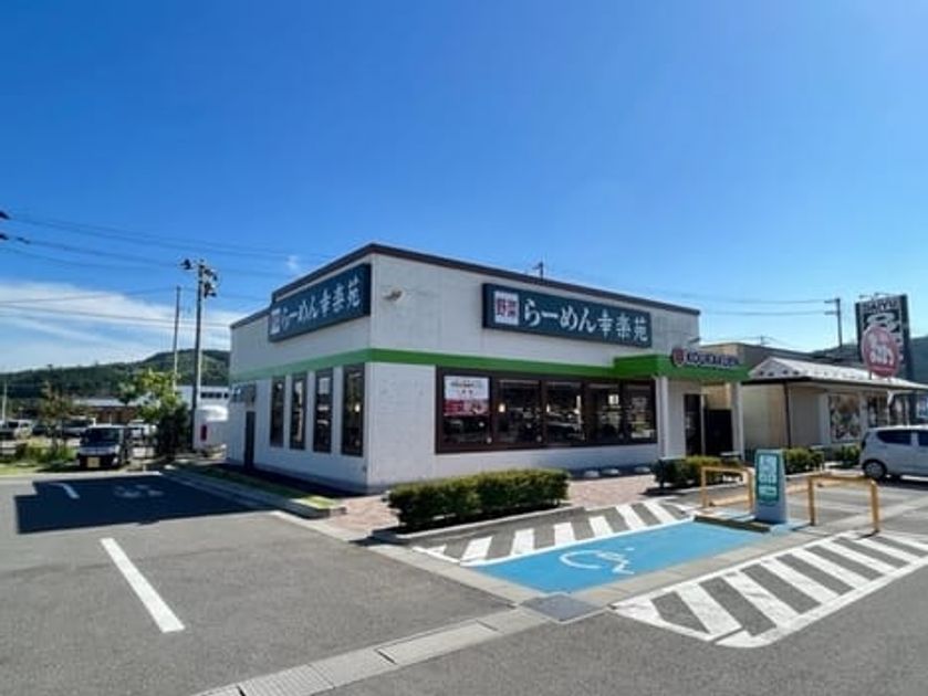 Naikan18 20241028000000 945x630