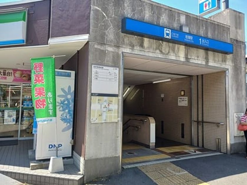 Naikan18 20260514000000 945x630