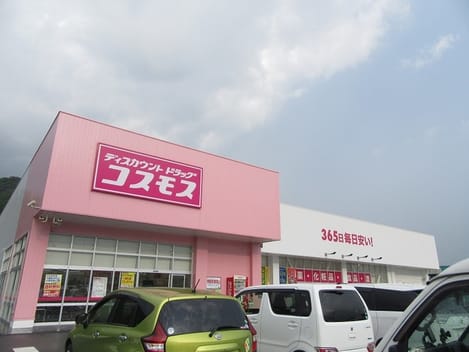 Naikan16 20231211000000