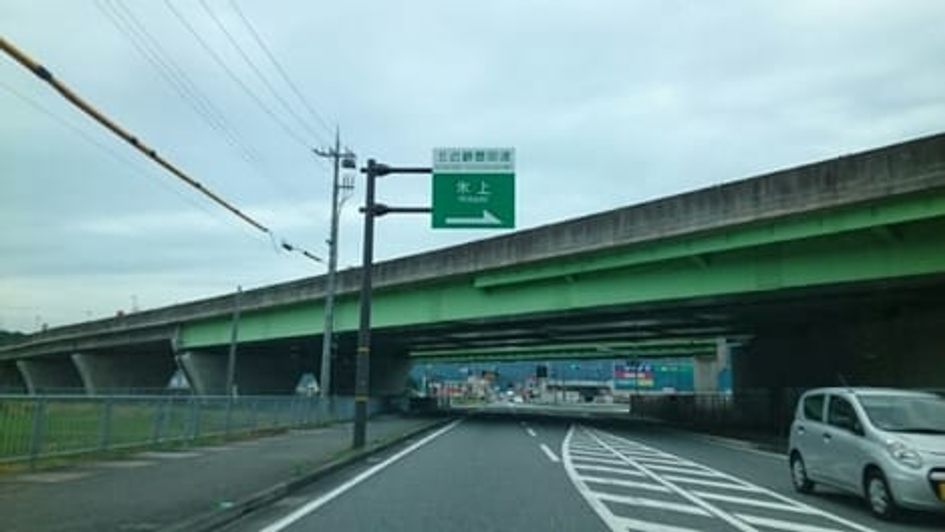 Naikan18 20231211000000 945x630