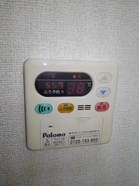 Naikan10 20191101000000