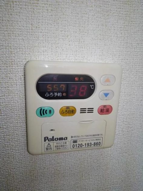 Naikan10 20191101000000 945x630