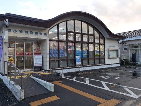 Naikan18 20220224000000
