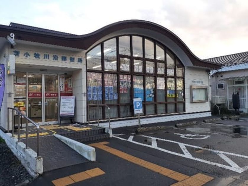 Naikan18 20220224000000 945x630