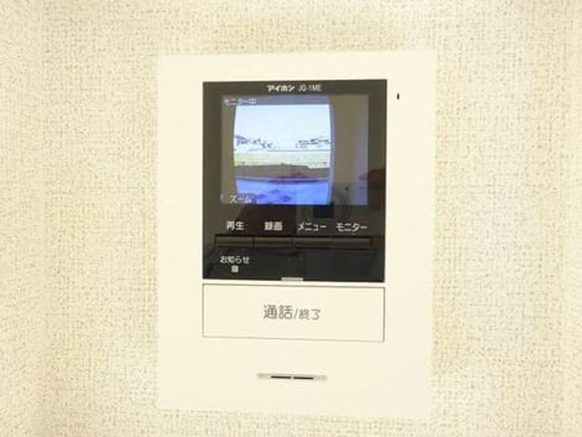 Naikan10 20240126000000 945x630