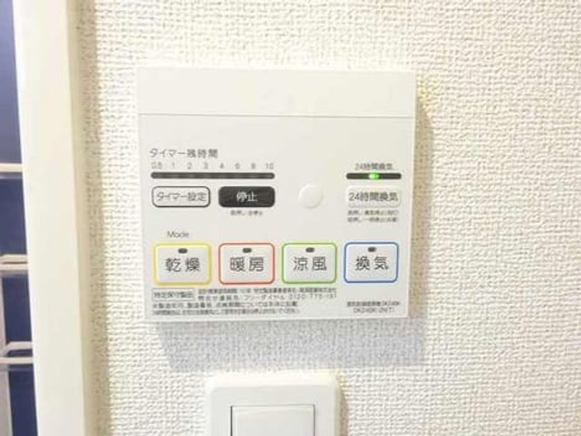 Naikan12 20240126000000 945x630