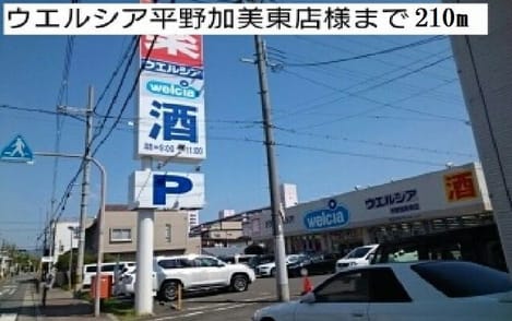 Naikan2 20180810000000