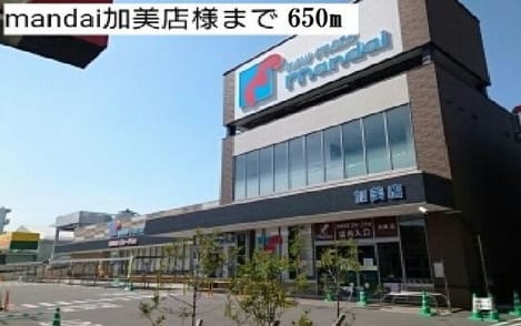 Naikan5 20180810000000
