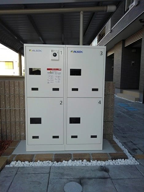 Naikan9 20201124000000