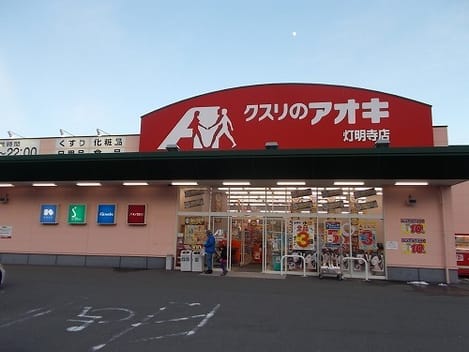 Naikan13 20210511000000