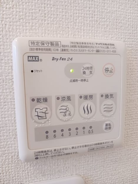 Naikan12 20250522000000