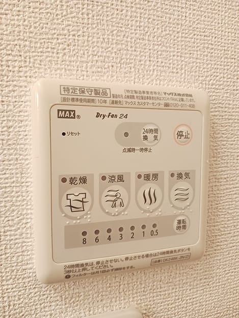 Naikan12 20260818000000