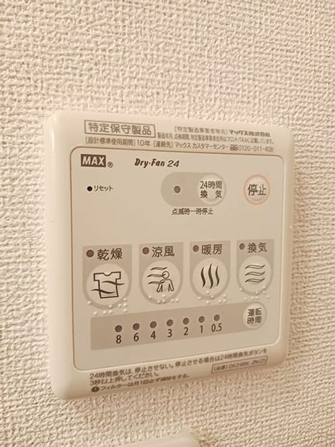 Naikan12 20260818000000 945x630