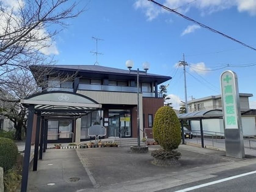 Naikan16 20260324000000 945x630