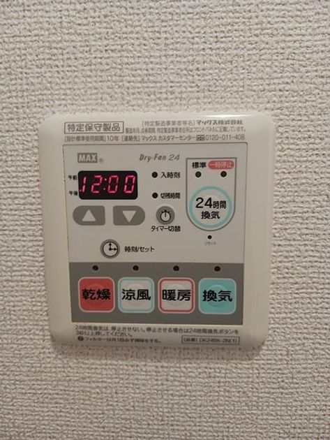 Naikan11 20260914000000 945x630