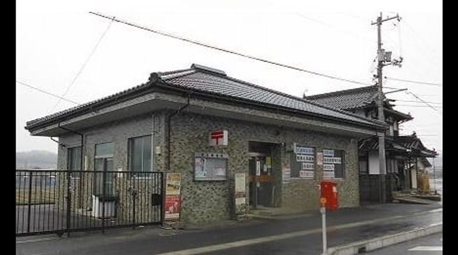 Naikan15 20230710000000 945x630