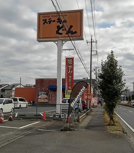 Naikan17 20230614000000