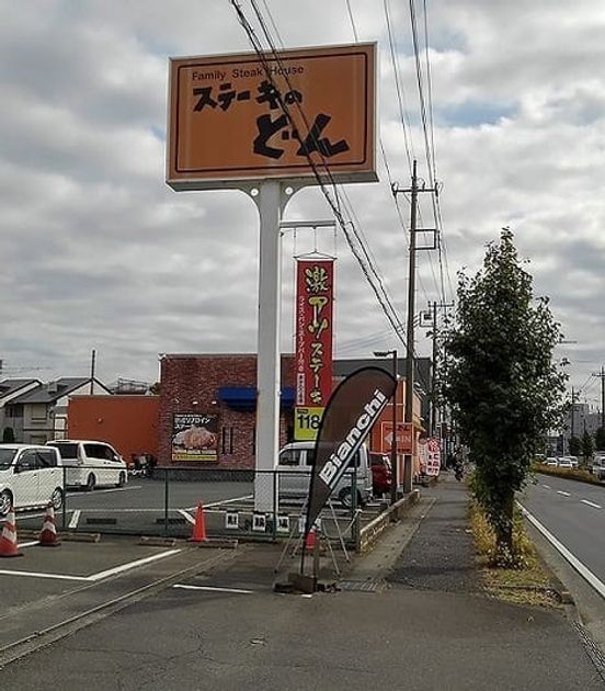 Naikan17 20230614000000 945x630