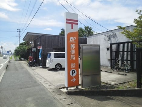Naikan18 20220907000000