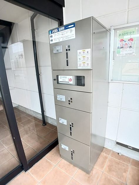 Naikan12 20260907000000 945x630