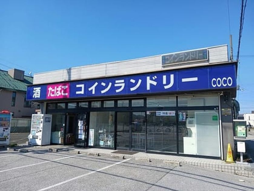 Naikan17 20250314000000 945x630