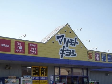 Naikan17 20200124000000