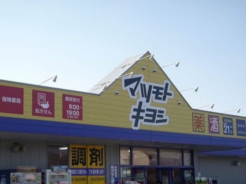 Naikan17 20200124000000 945x630