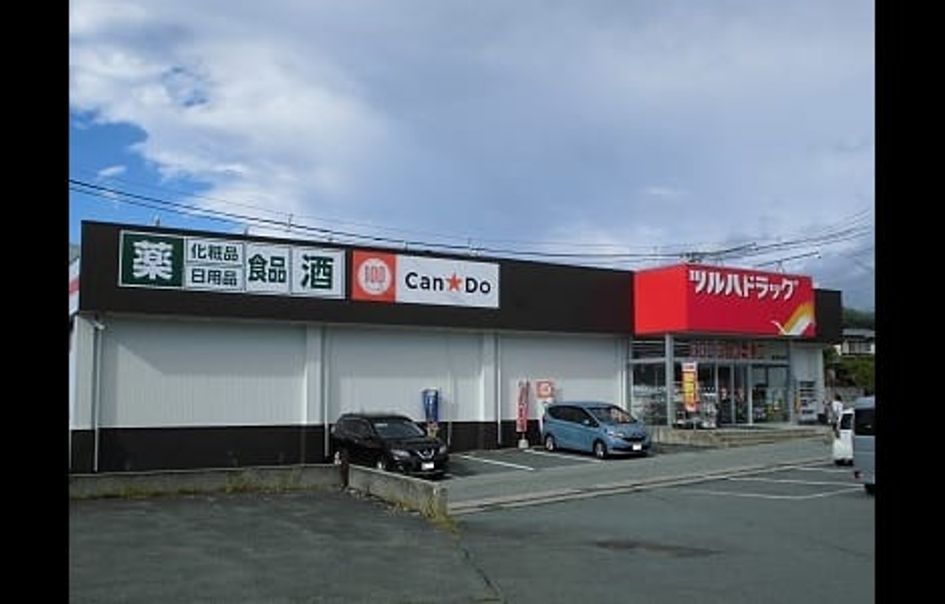 Naikan15 20230525000000 945x630