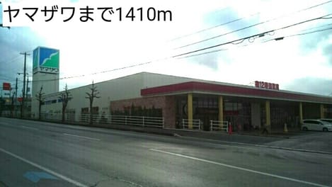 Naikan17 20161206000000