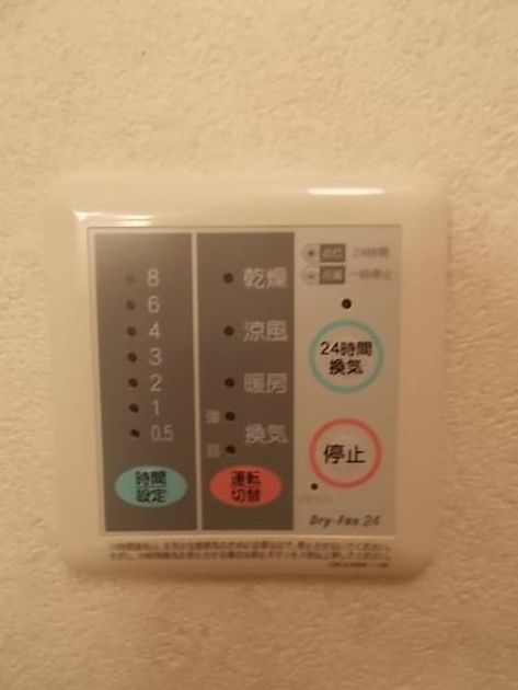 Naikan12 20181030000000 945x630