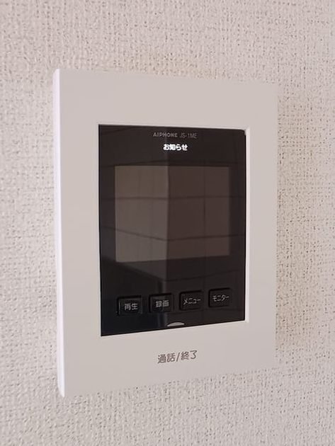 Naikan9 20261002000000 945x630