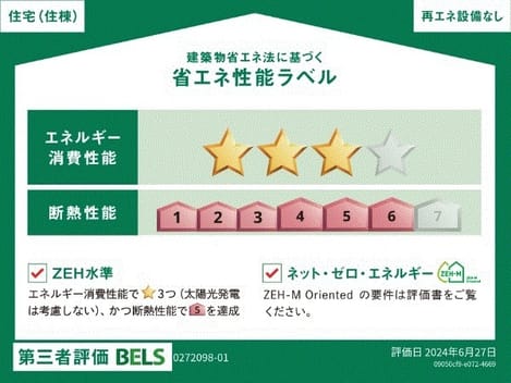 Naikan13 20240928000000