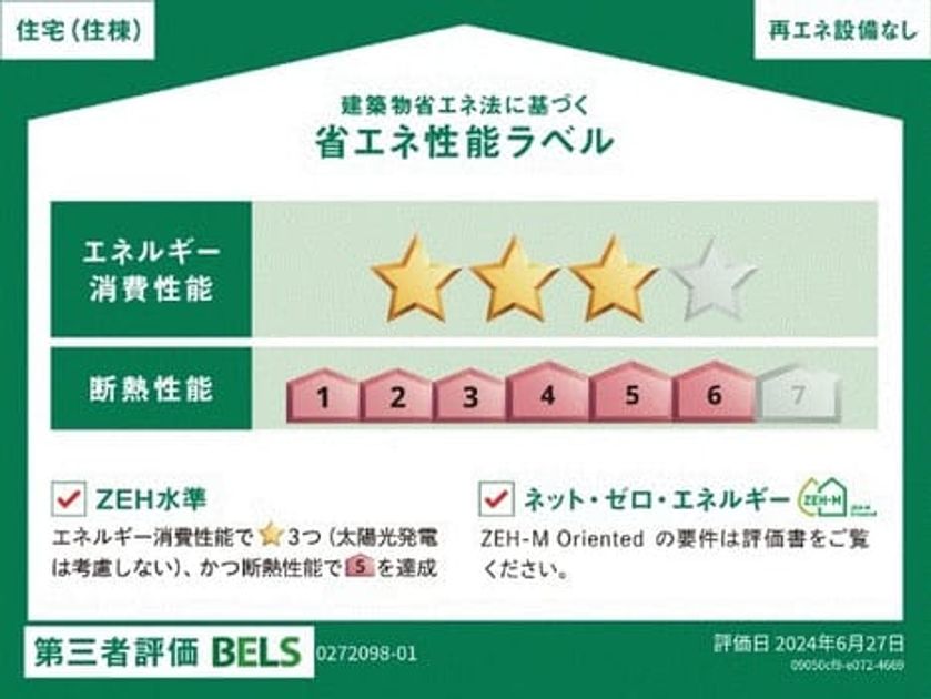 Naikan13 20240928000000 945x630