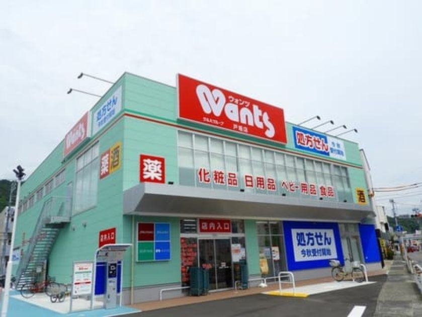 Naikan17 20230309000000 945x630