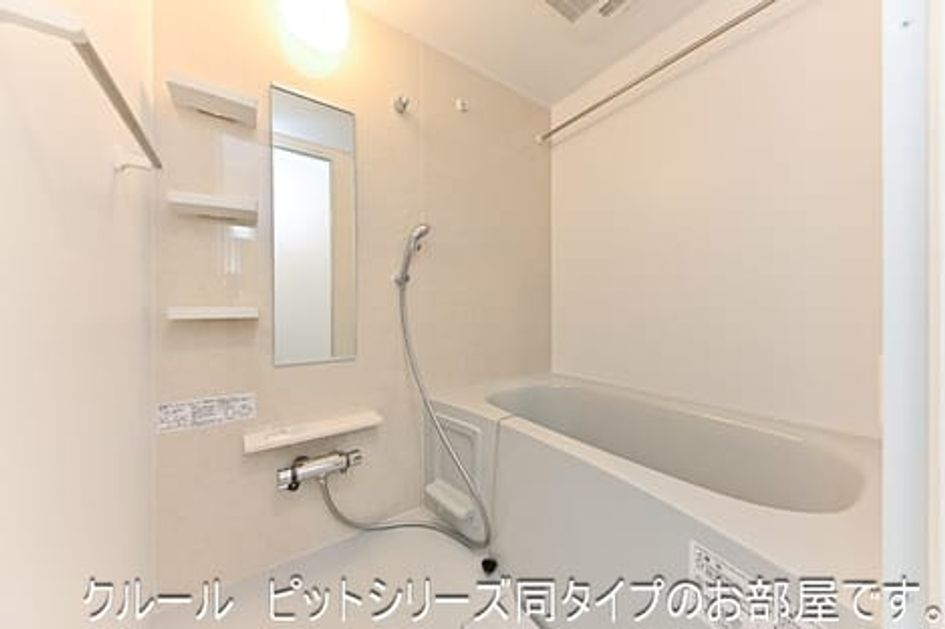 Naikan3 20260731000000 945x630