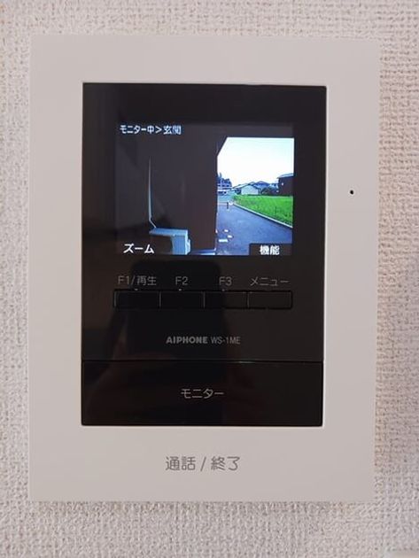 Naikan7 20260804000000 945x630