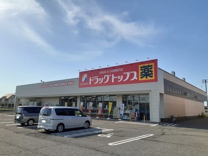 Naikan14 20210608000000 945x630