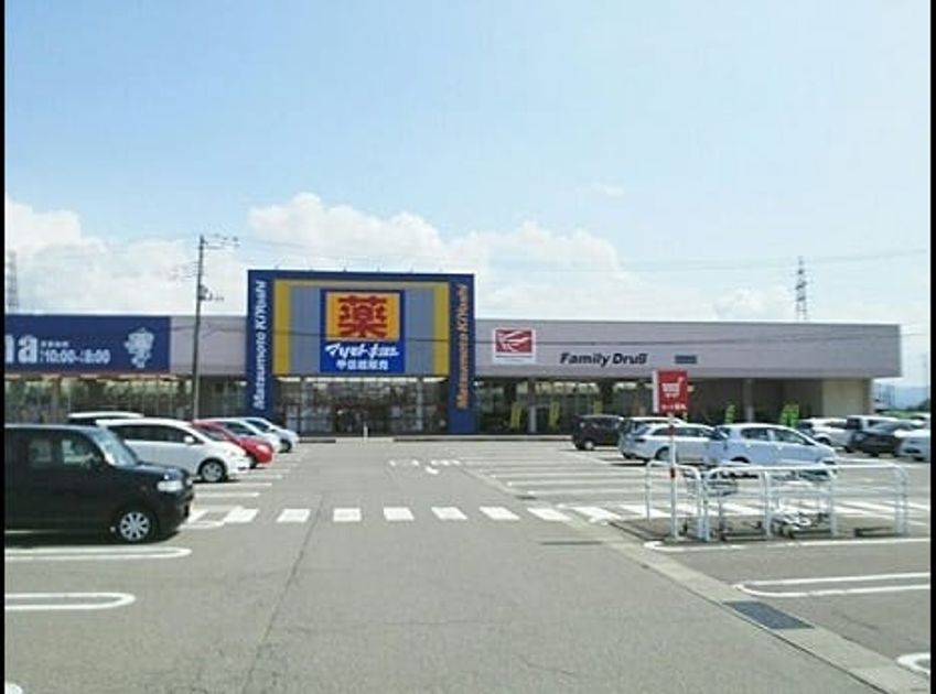 Naikan16 20210608000000 945x630