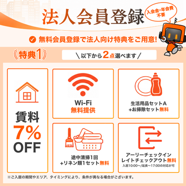 Naikan10 20260807105451 945x630
