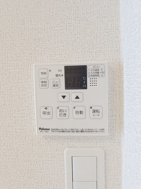 Naikan10 20250625000000