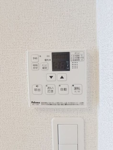 Naikan10 20250625000000 945x630